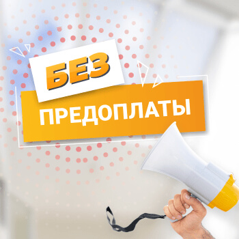 Окна в Минске | Купить ПВХ пластиковые окна с стеклопакетами | Цены и рассрочка 41 без предоплаты