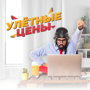 Окна в Минске | Купить ПВХ пластиковые окна с стеклопакетами | Цены и рассрочка 39 улетная цена